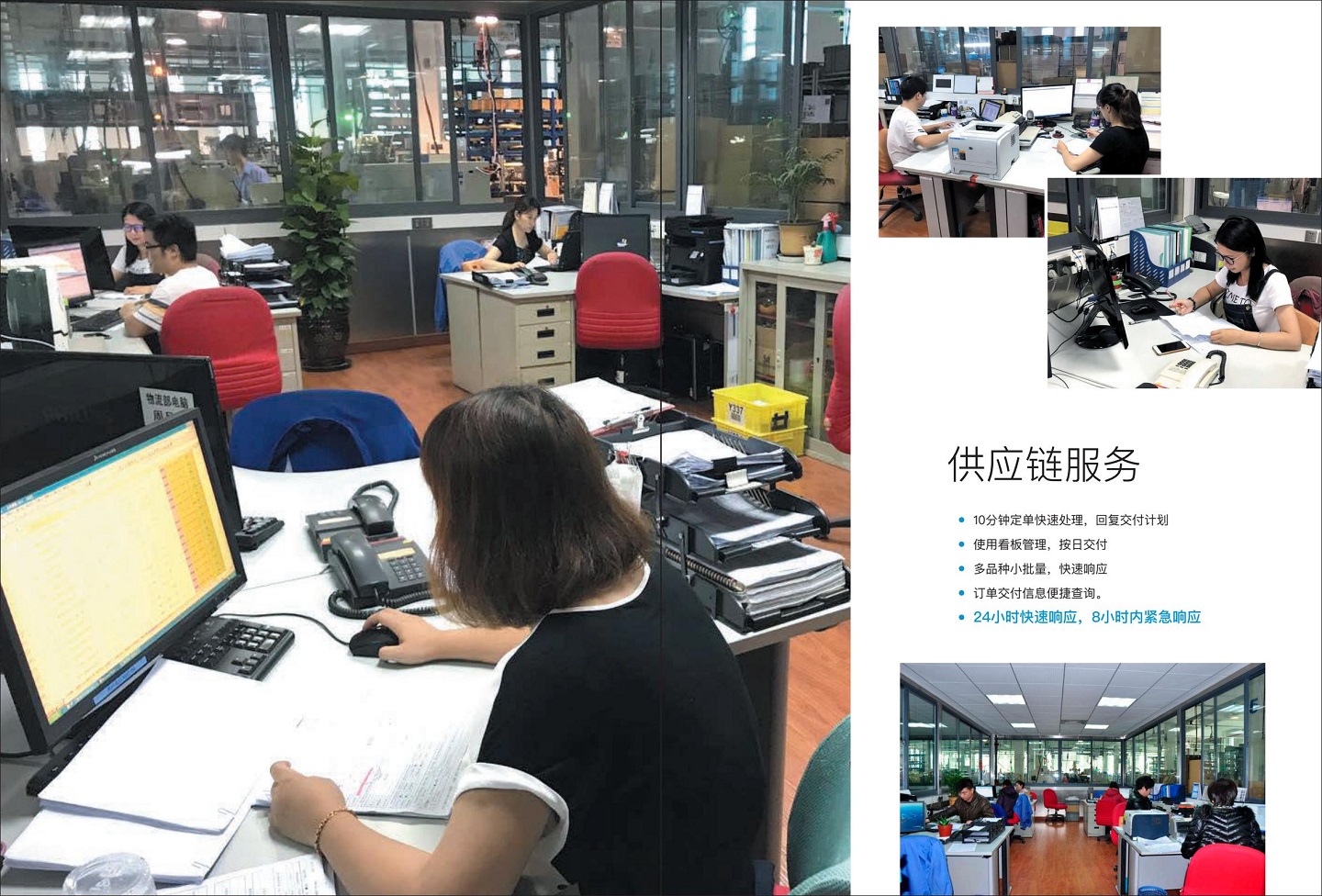 公司介绍-2020-逐页转图片-00011.jpg
